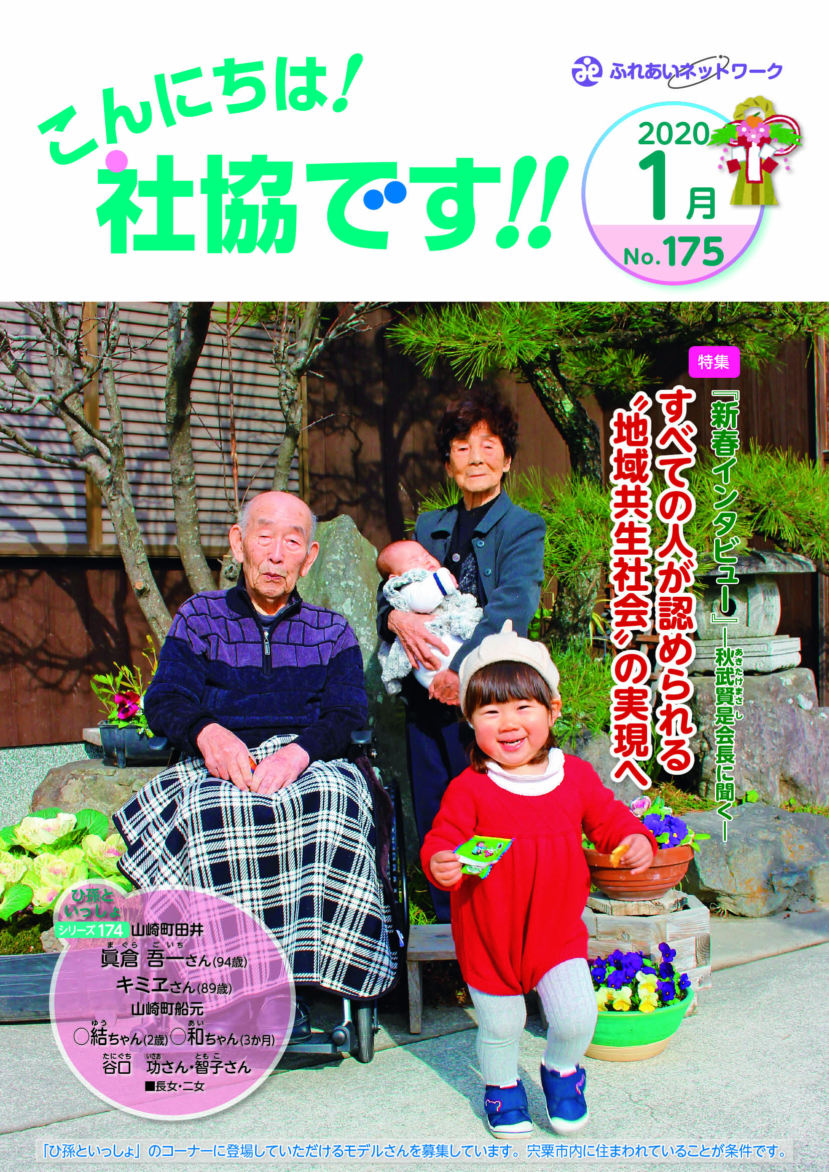 クリックで画像ウィンドウが開きます