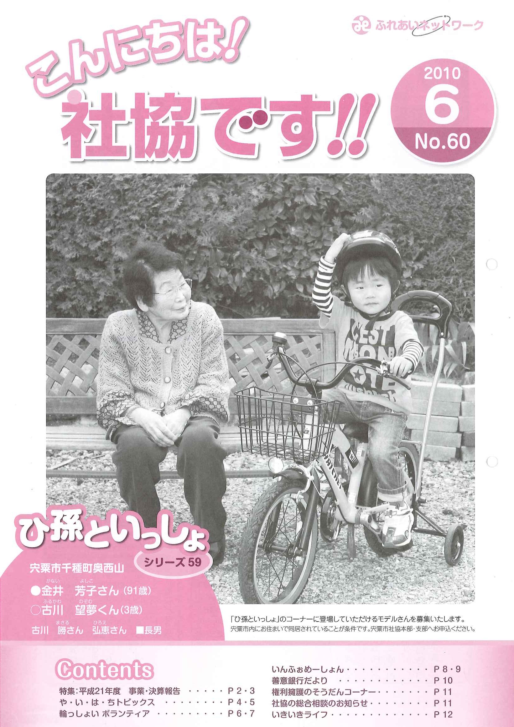 クリックで画像ウィンドウが開きます