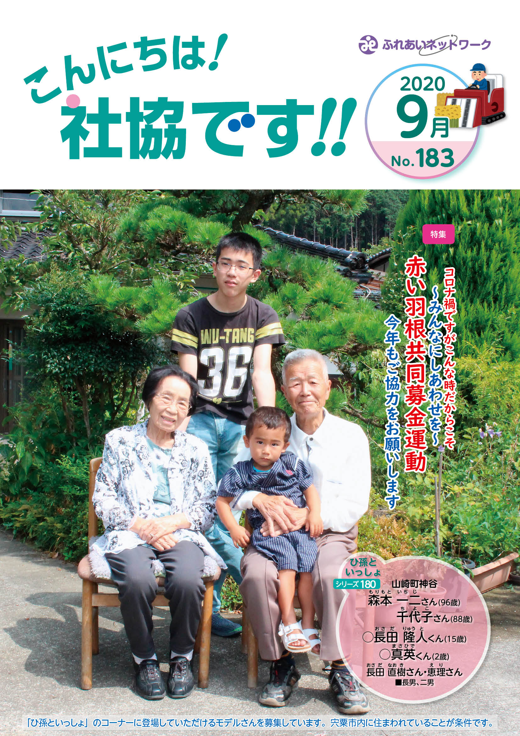 クリックで画像ウィンドウが開きます