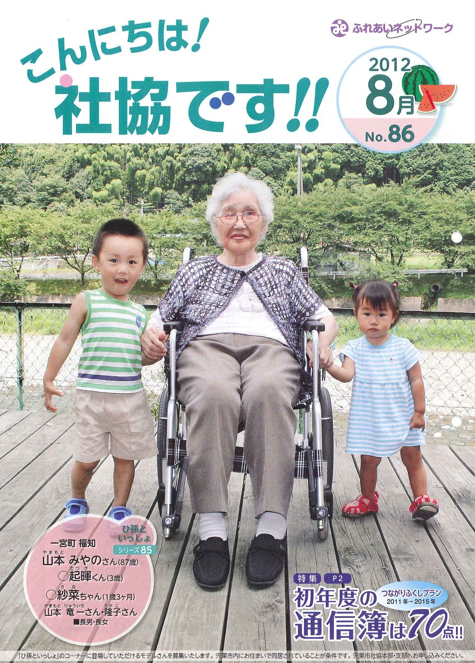 クリックで画像ウィンドウが開きます