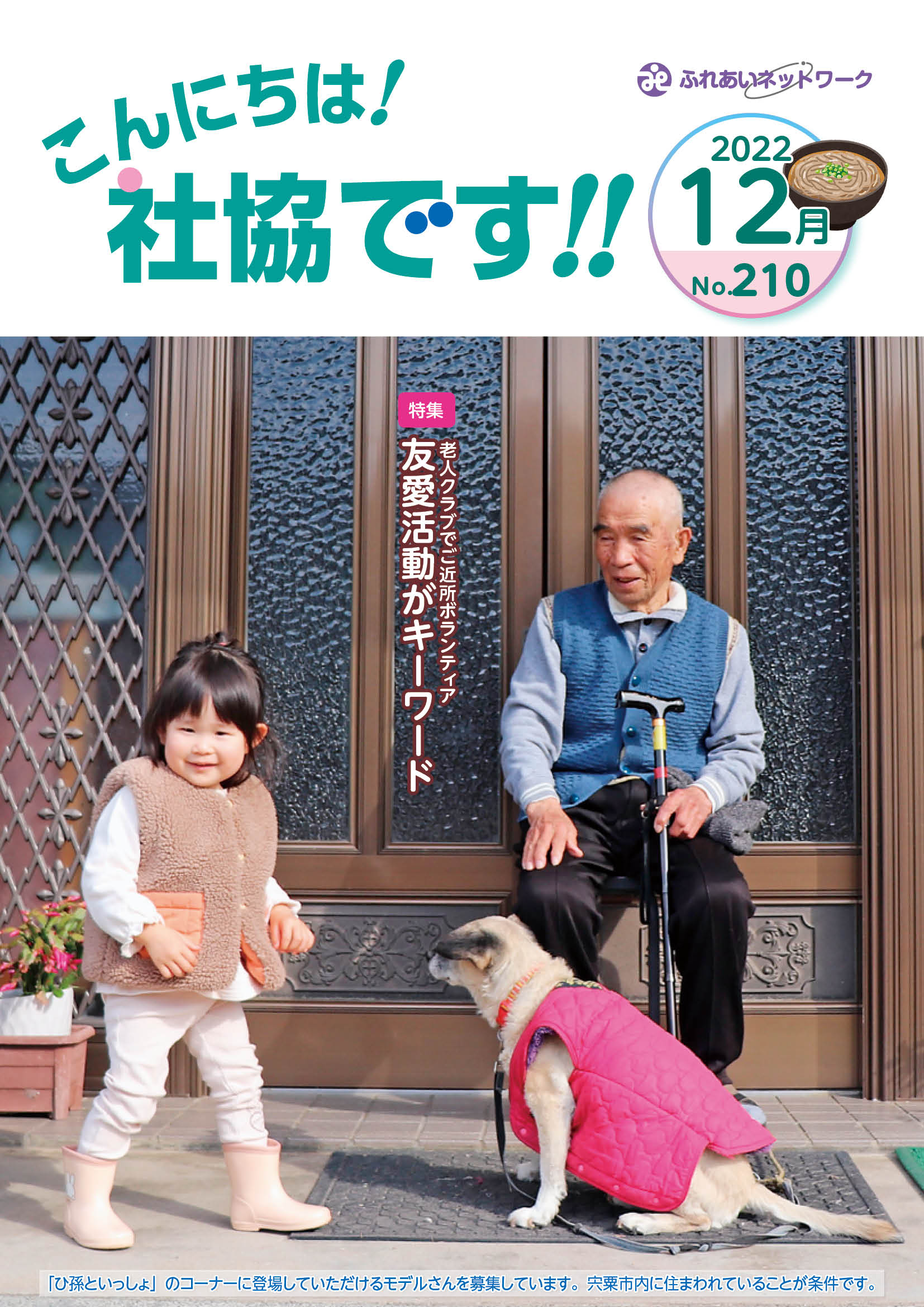 クリックで画像ウィンドウが開きます