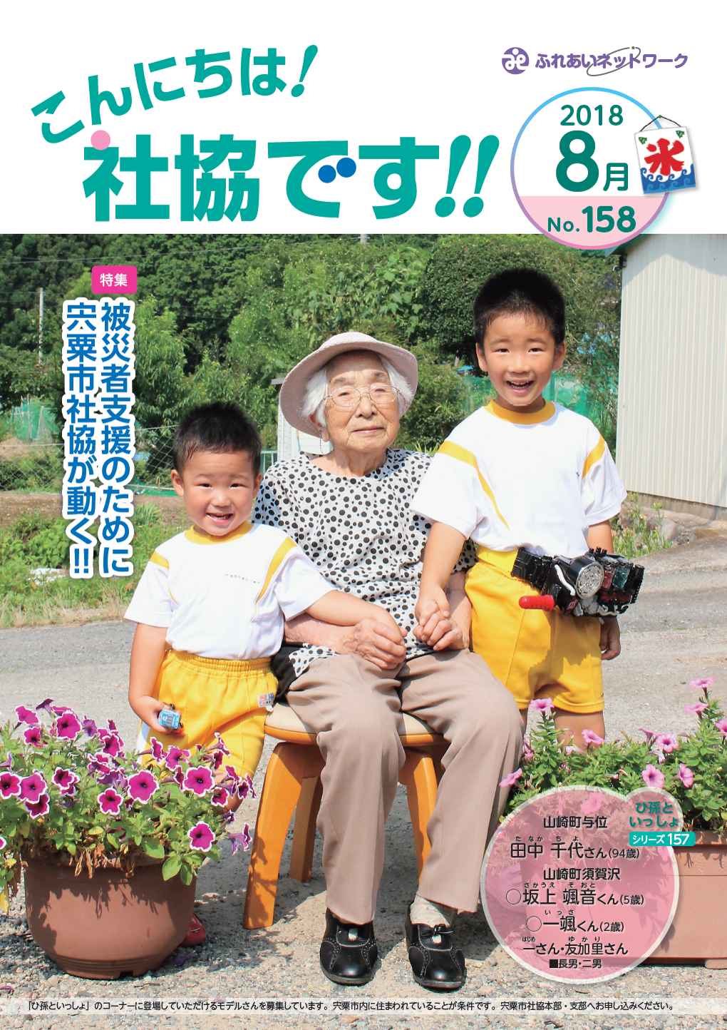 クリックで画像ウィンドウが開きます