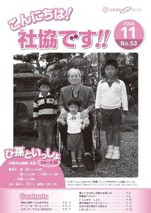 クリックで画像ウィンドウが開きます