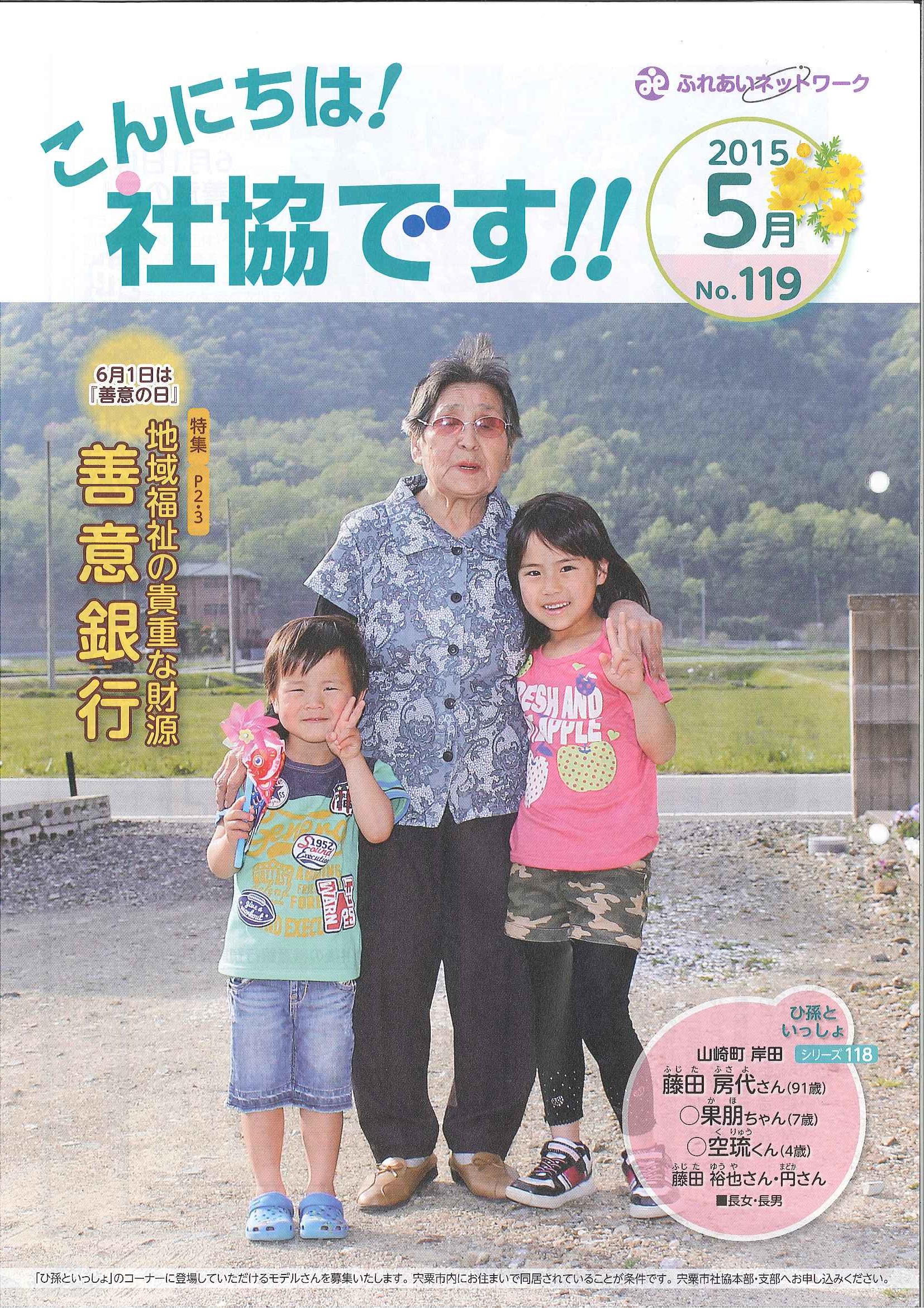 クリックで画像ウィンドウが開きます