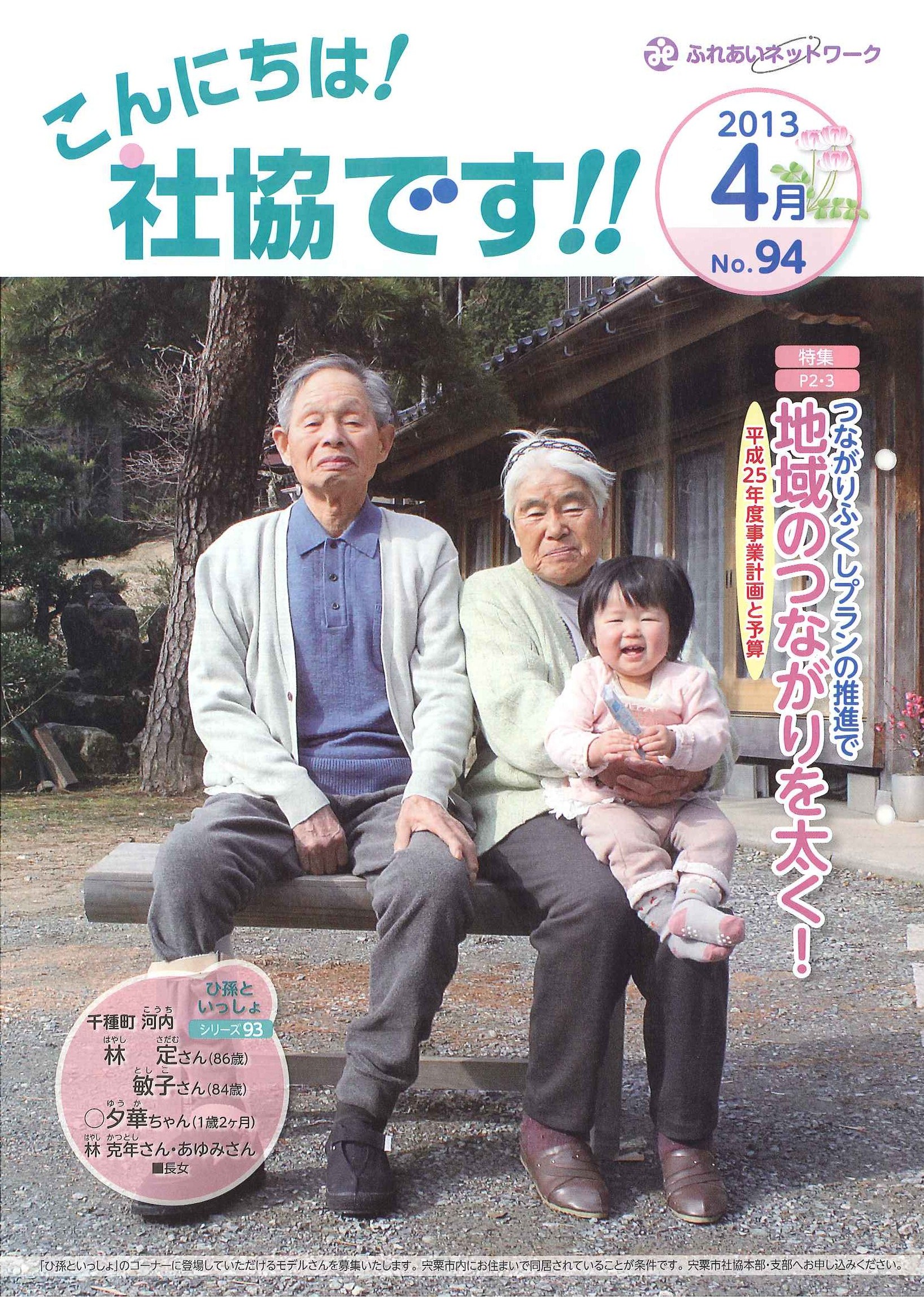 クリックで画像ウィンドウが開きます