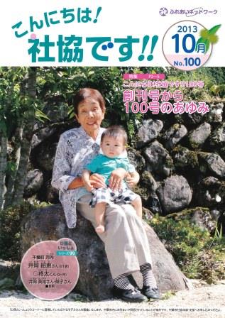 クリックで画像ウィンドウが開きます