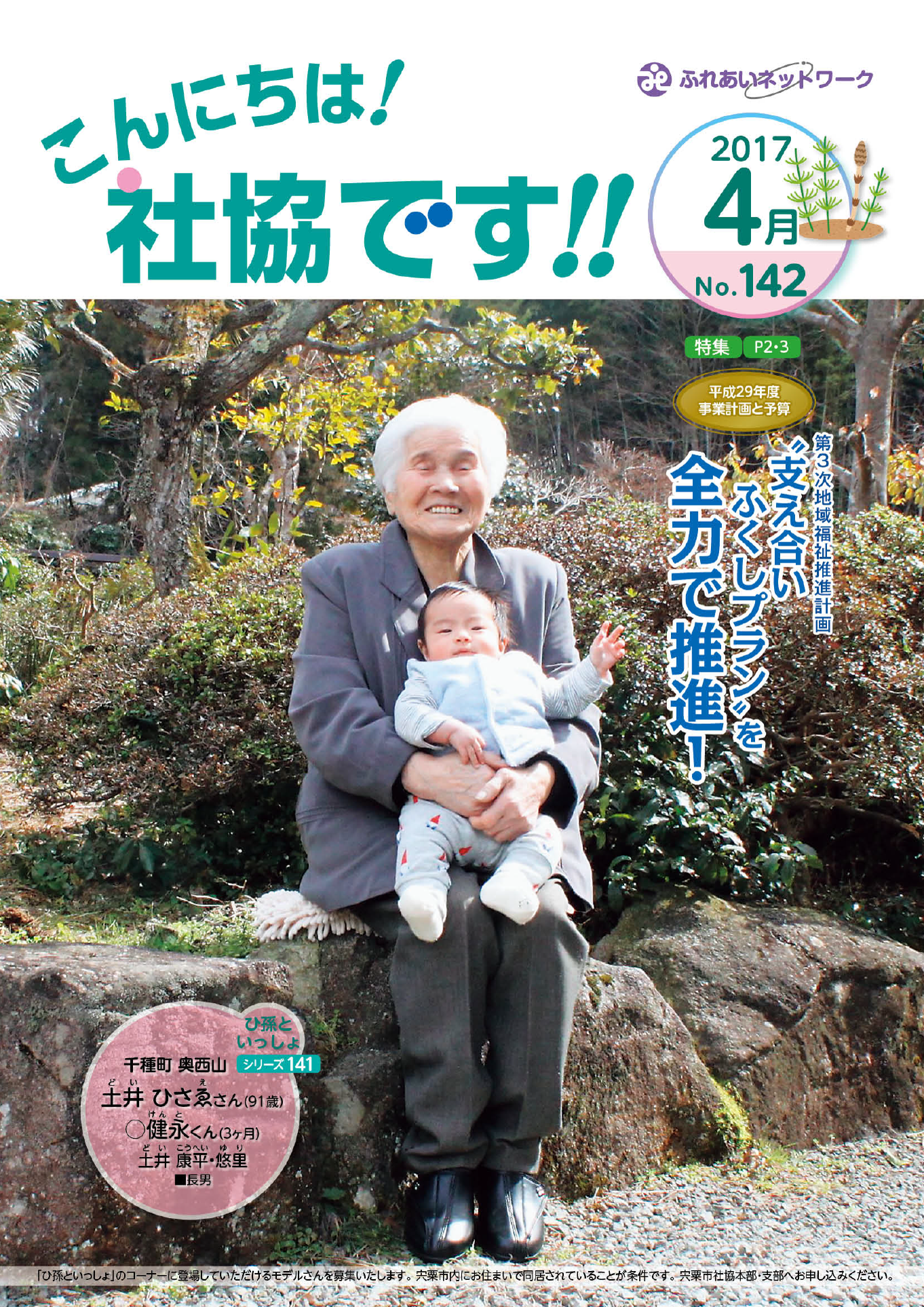 クリックで画像ウィンドウが開きます