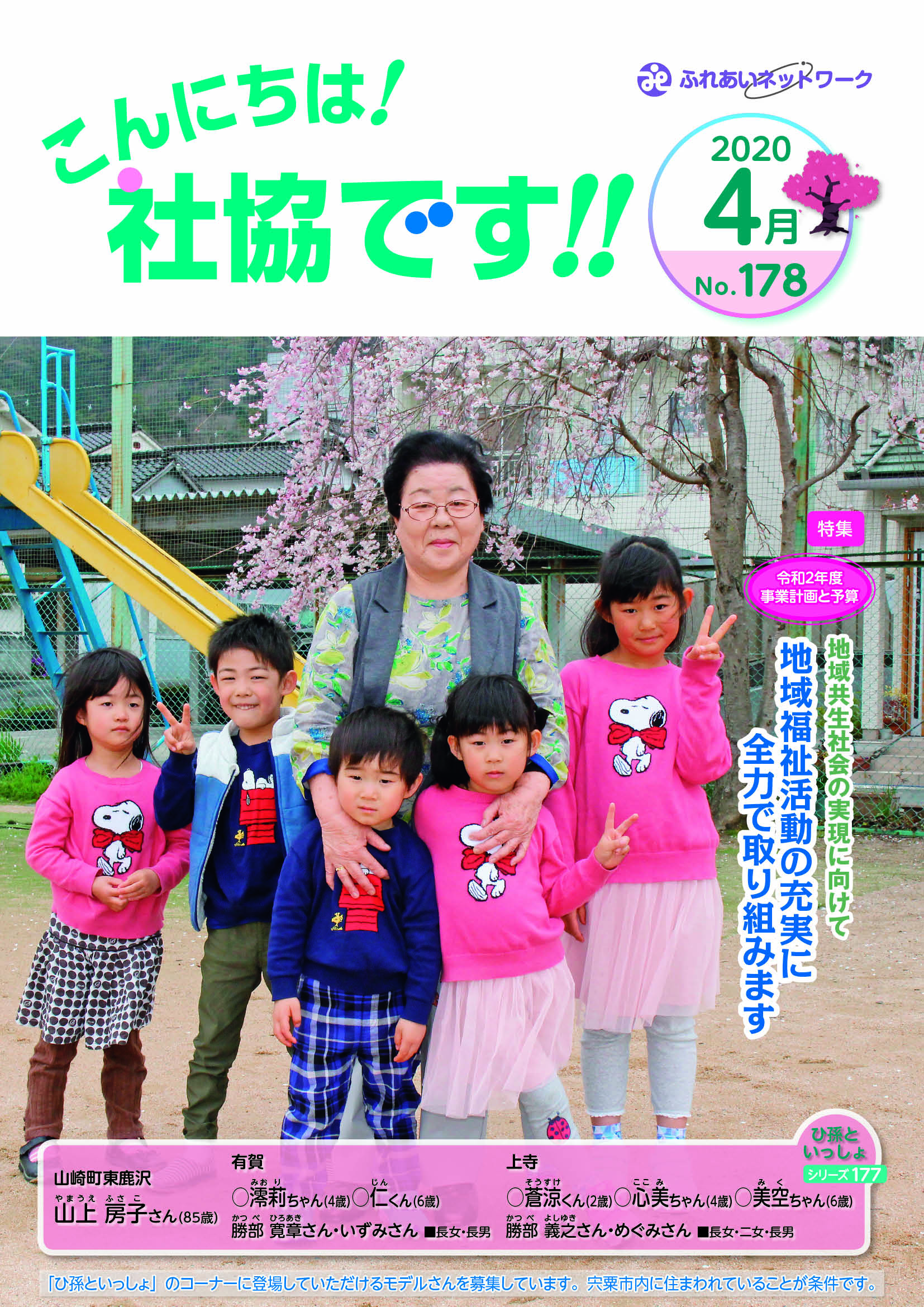 クリックで画像ウィンドウが開きます