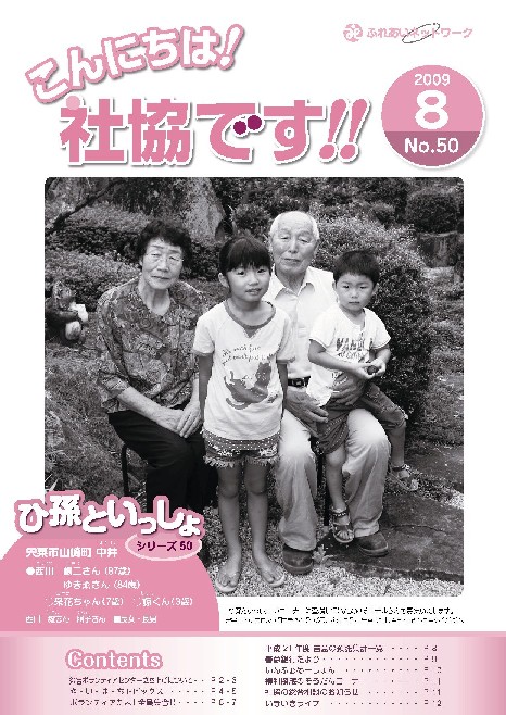 クリックで画像ウィンドウが開きます