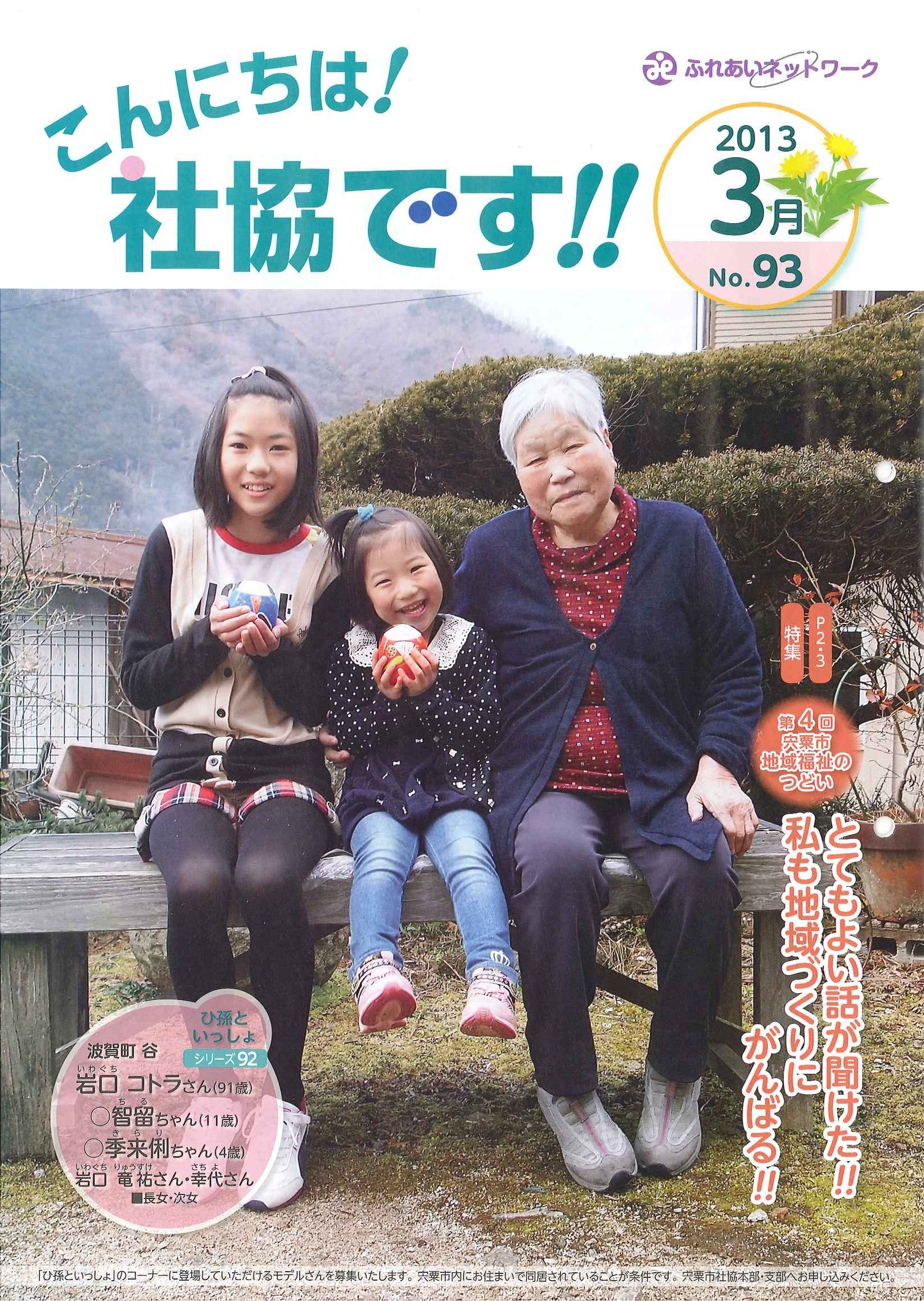クリックで画像ウィンドウが開きます