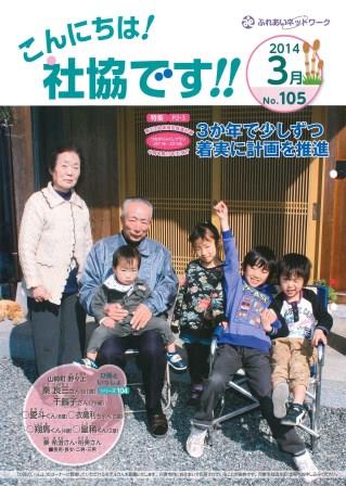クリックで画像ウィンドウが開きます