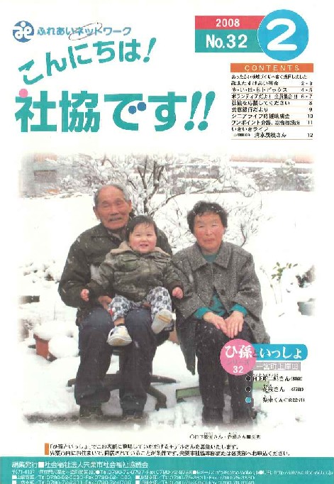 クリックで画像ウィンドウが開きます