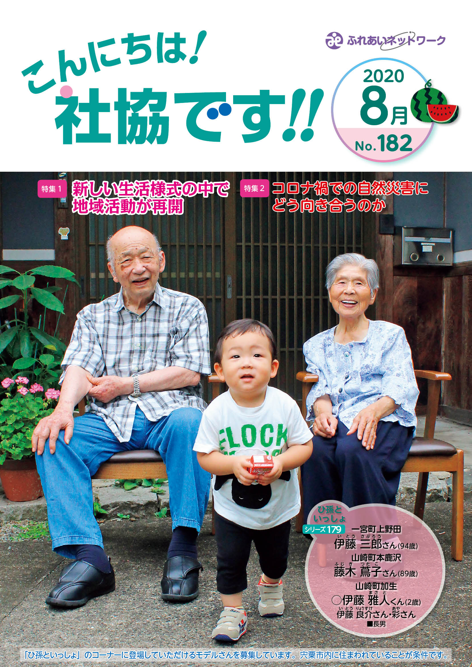 クリックで画像ウィンドウが開きます