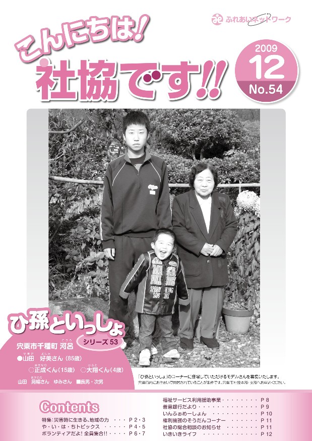 クリックで画像ウィンドウが開きます