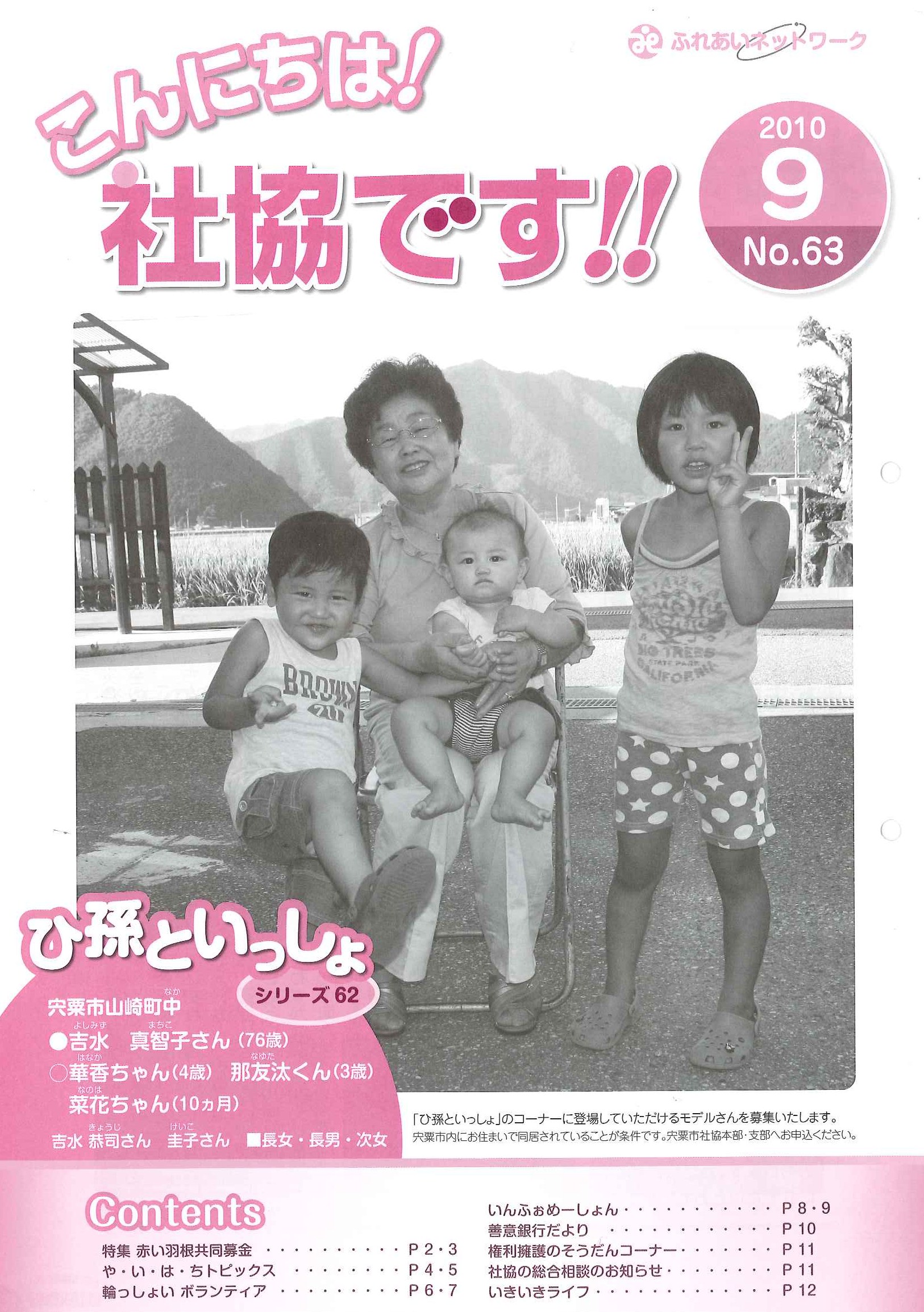 クリックで画像ウィンドウが開きます