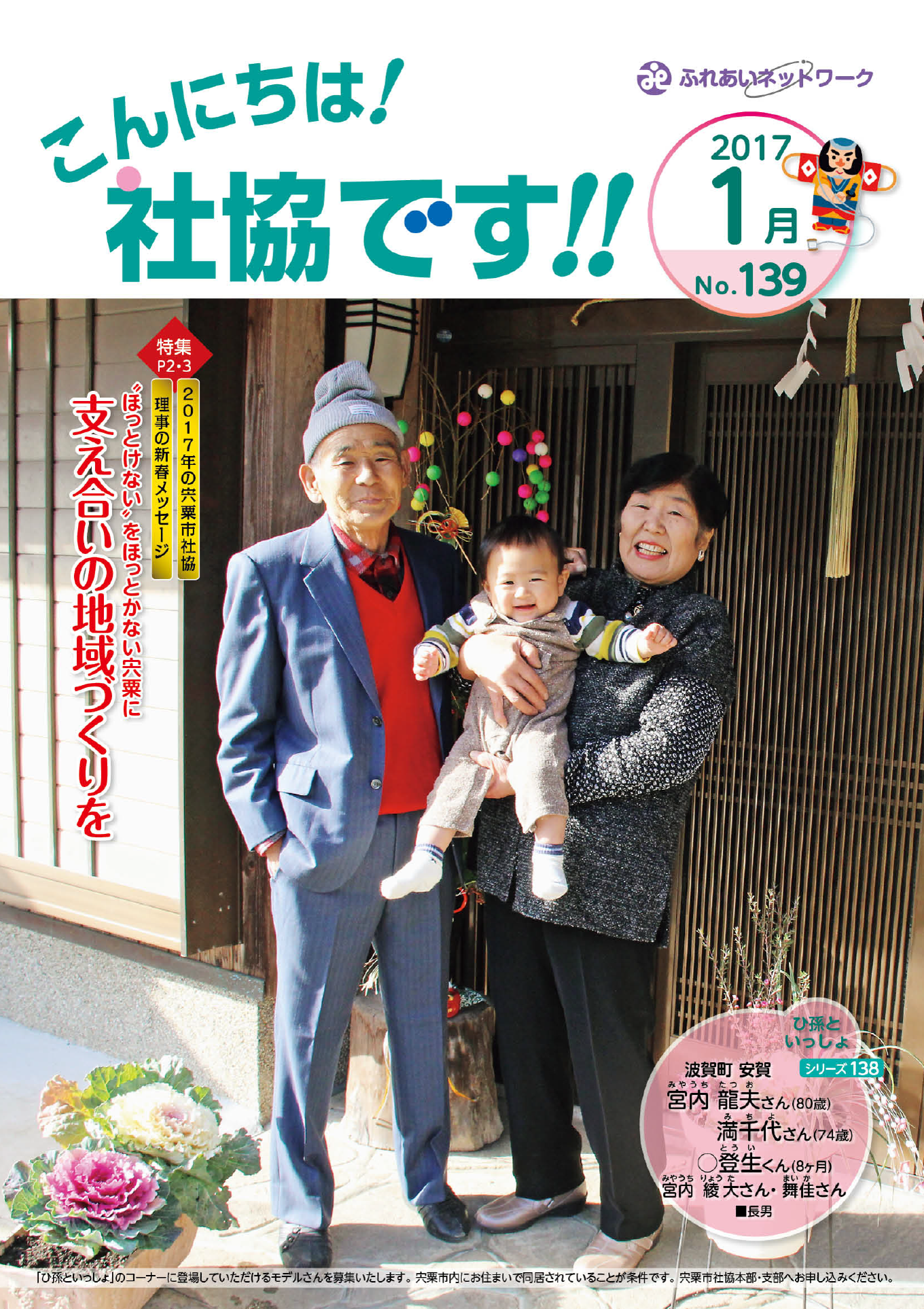 クリックで画像ウィンドウが開きます