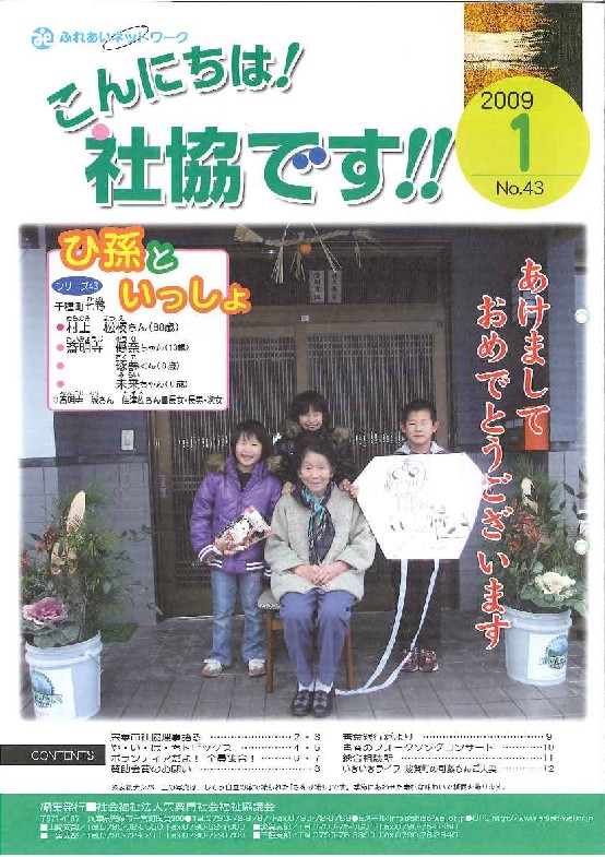 クリックで画像ウィンドウが開きます