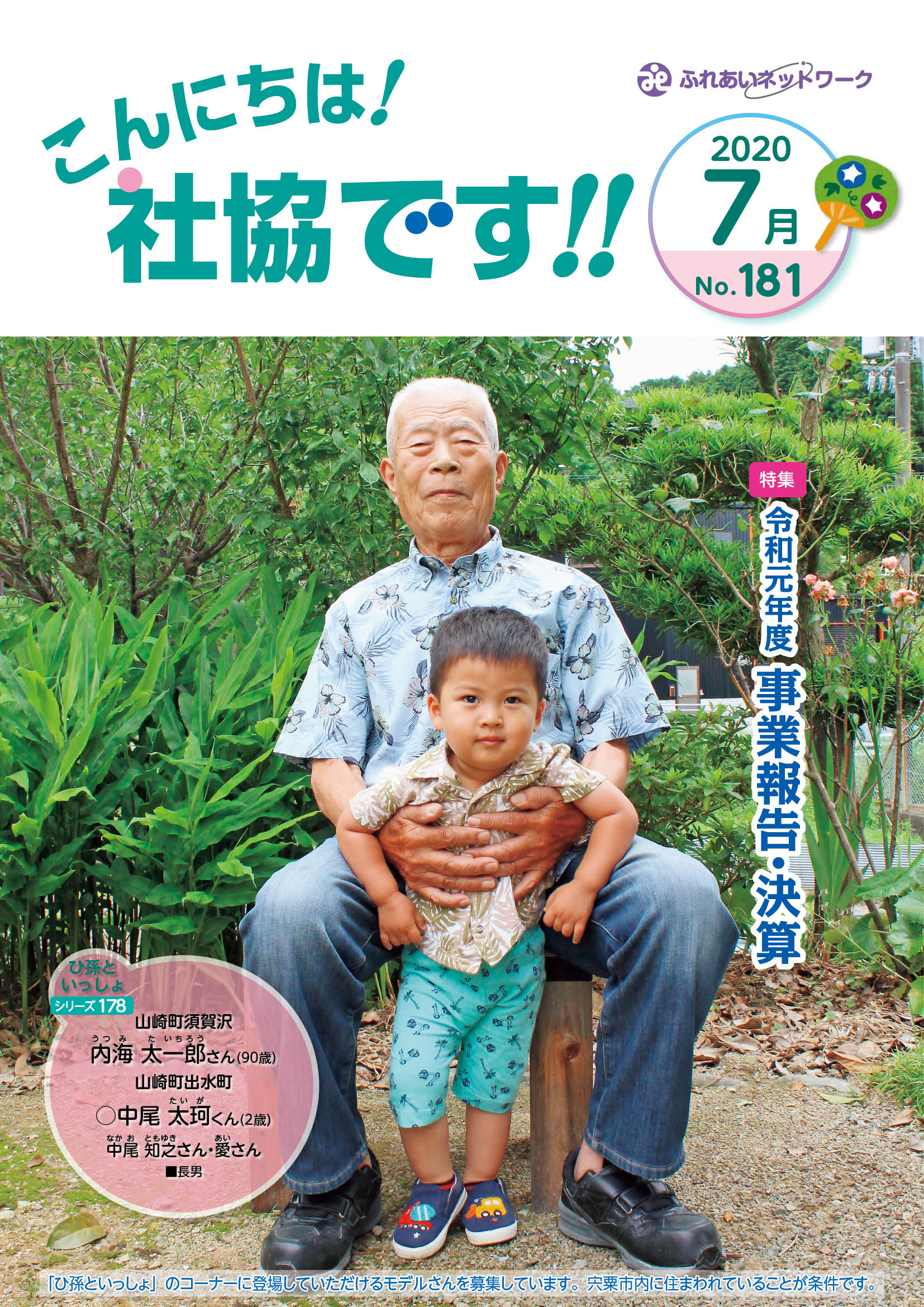 クリックで画像ウィンドウが開きます
