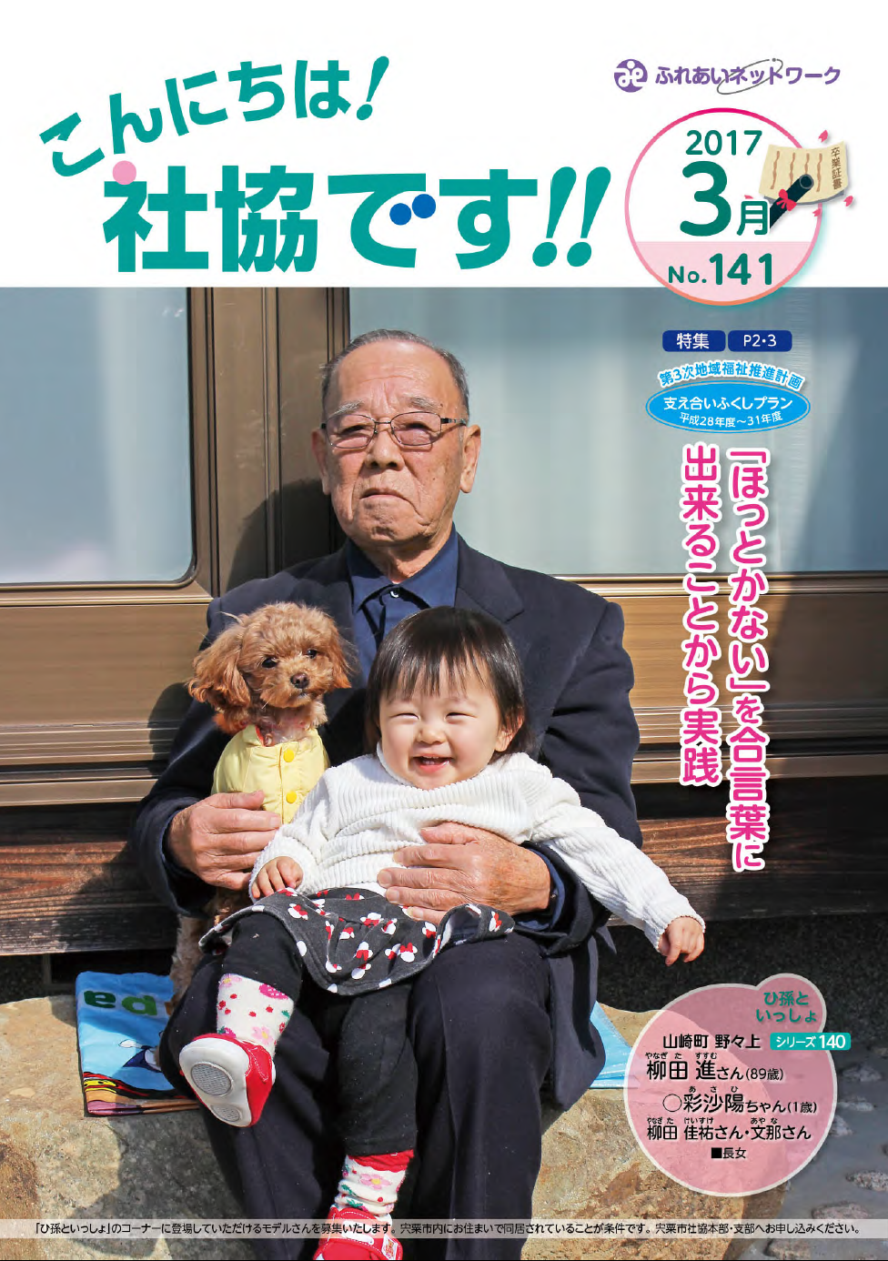 クリックで画像ウィンドウが開きます