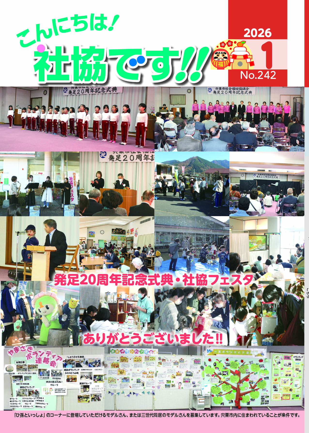 クリックで画像ウィンドウが開きます