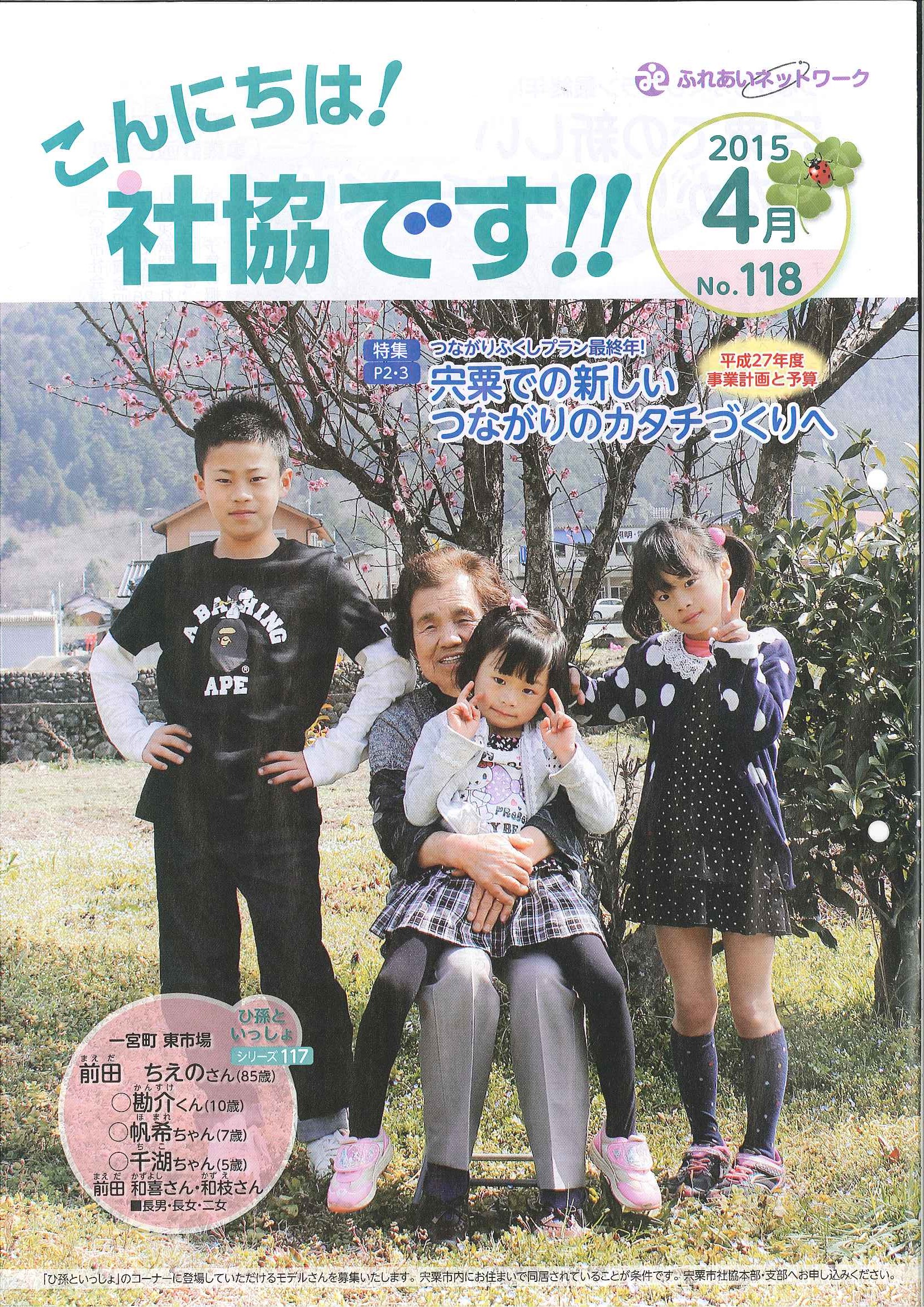 クリックで画像ウィンドウが開きます