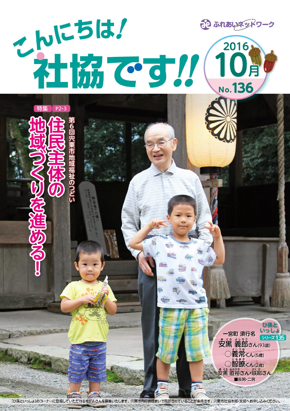 クリックで画像ウィンドウが開きます