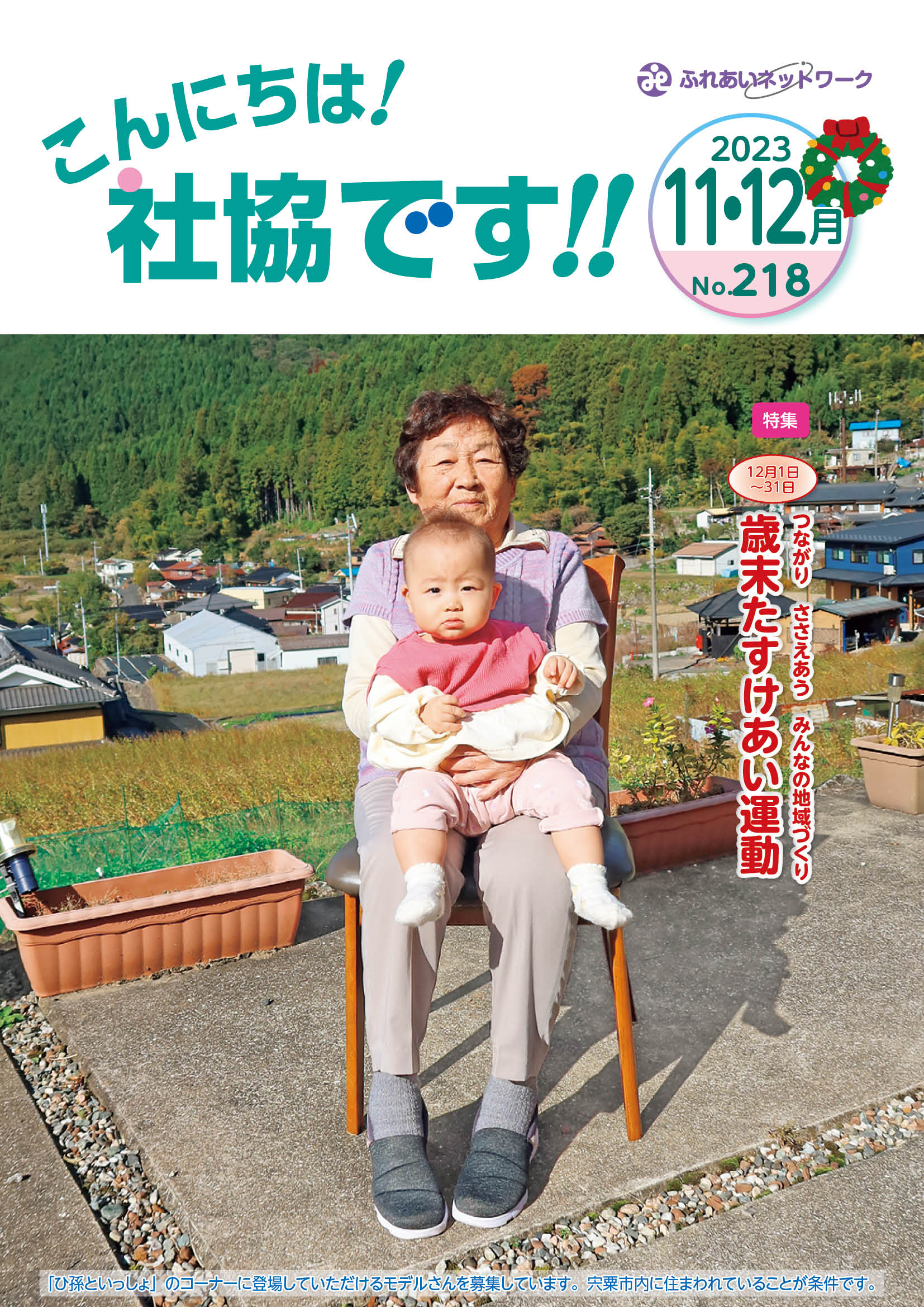クリックで画像ウィンドウが開きます