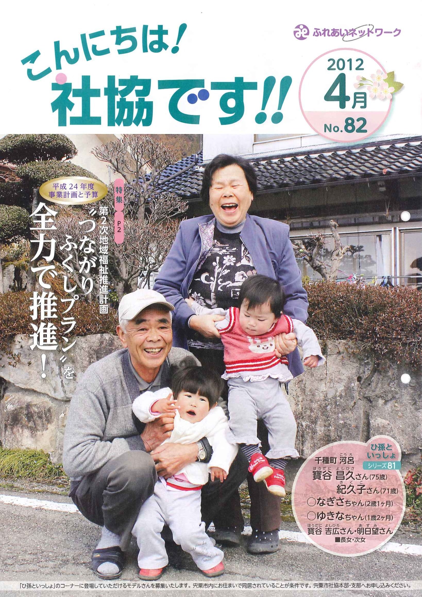 クリックで画像ウィンドウが開きます