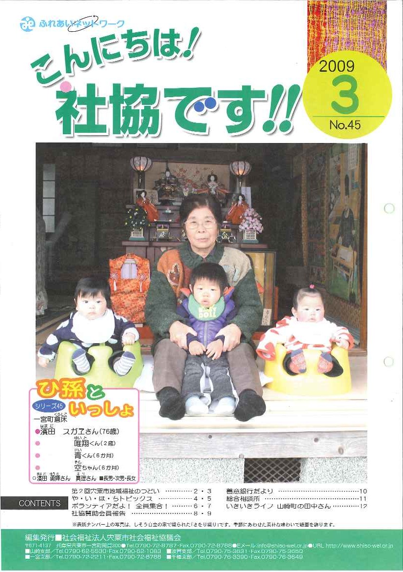 クリックで画像ウィンドウが開きます