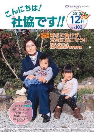 クリックで画像ウィンドウが開きます