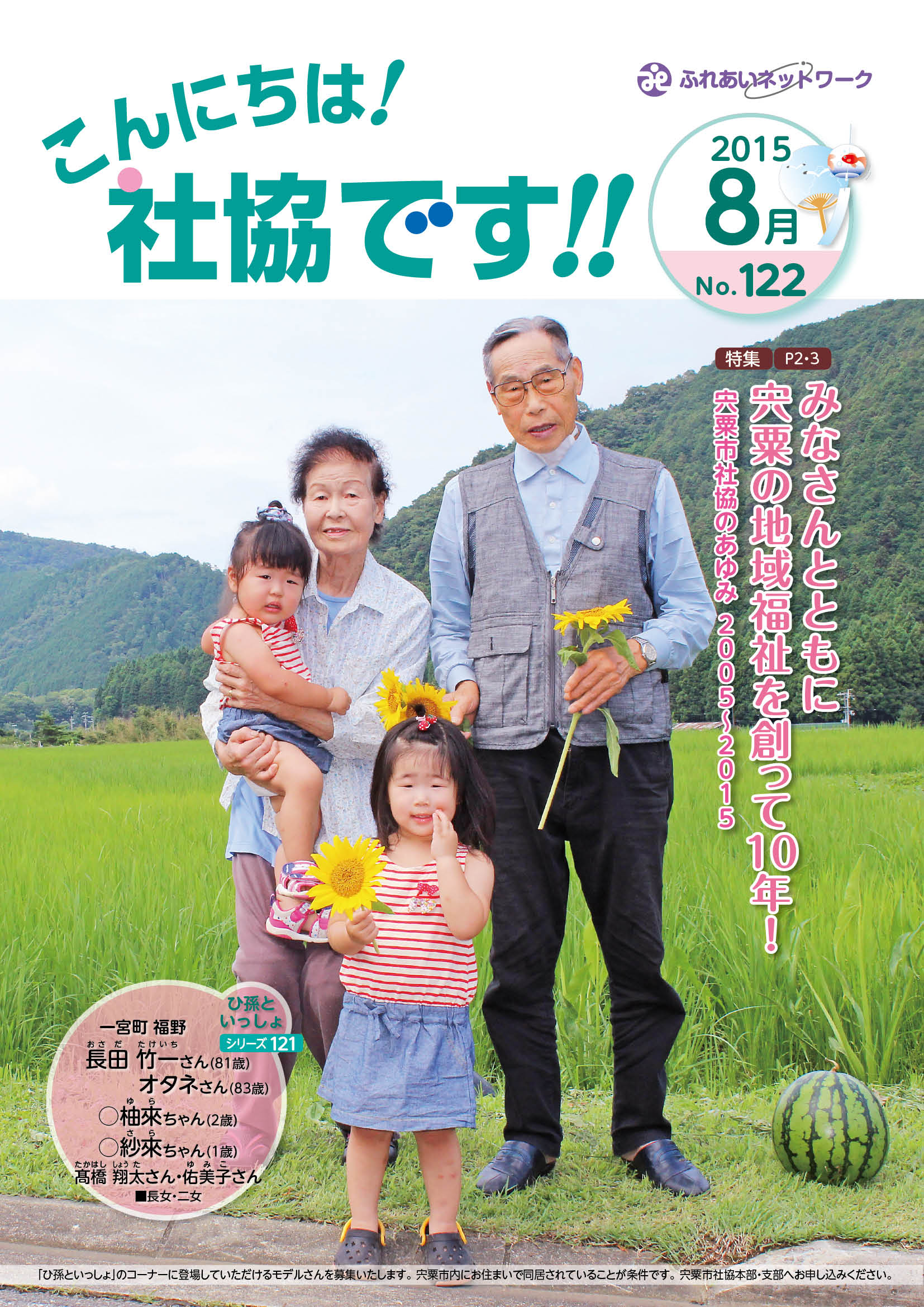 クリックで画像ウィンドウが開きます