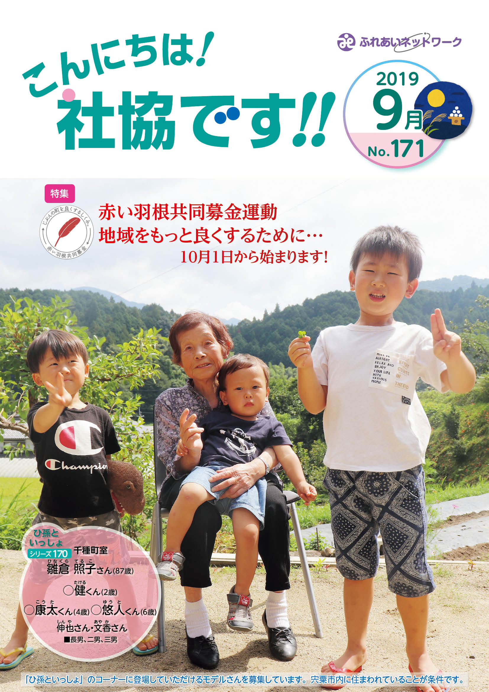 クリックで画像ウィンドウが開きます