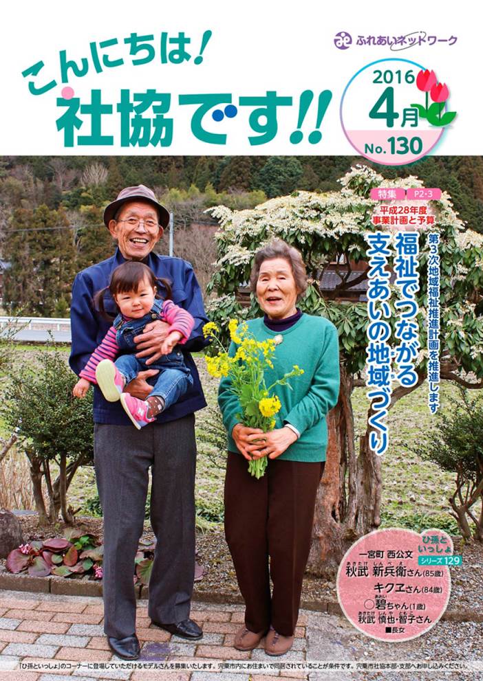 クリックで画像ウィンドウが開きます
