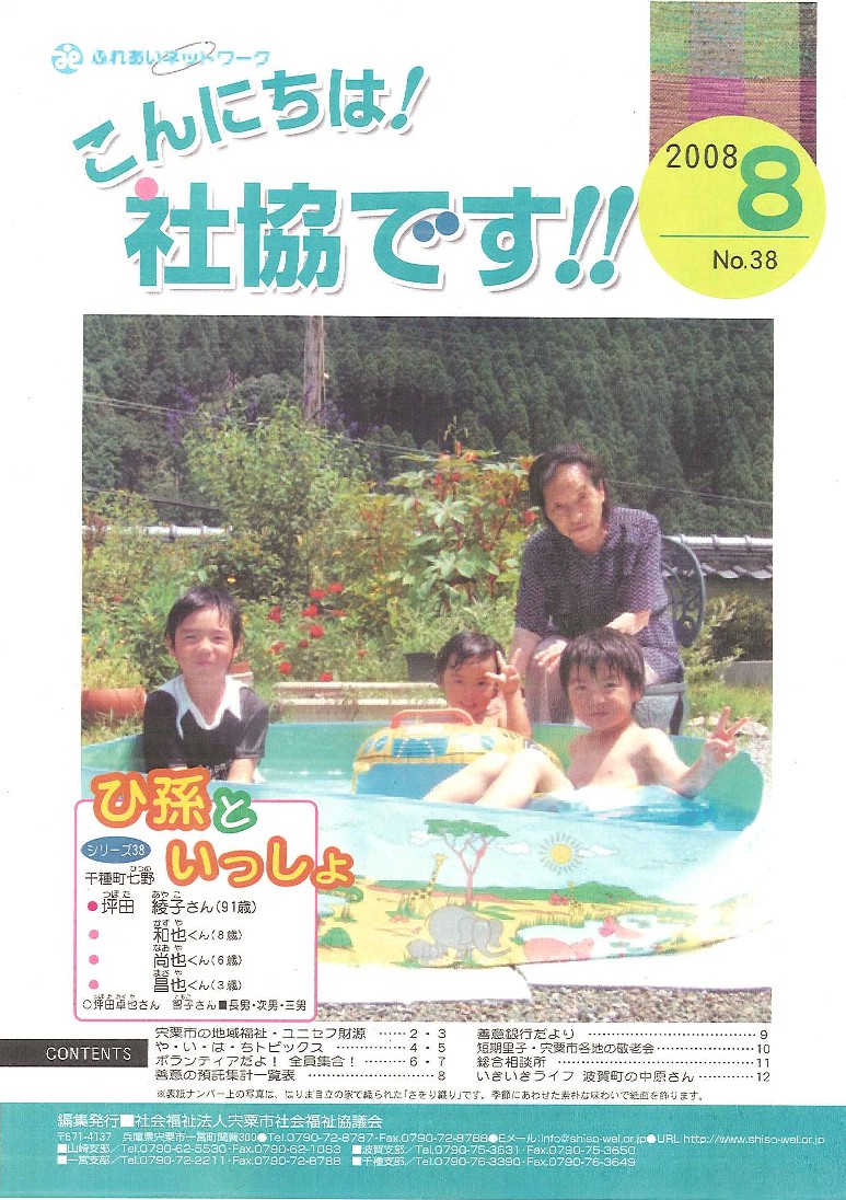 クリックで画像ウィンドウが開きます