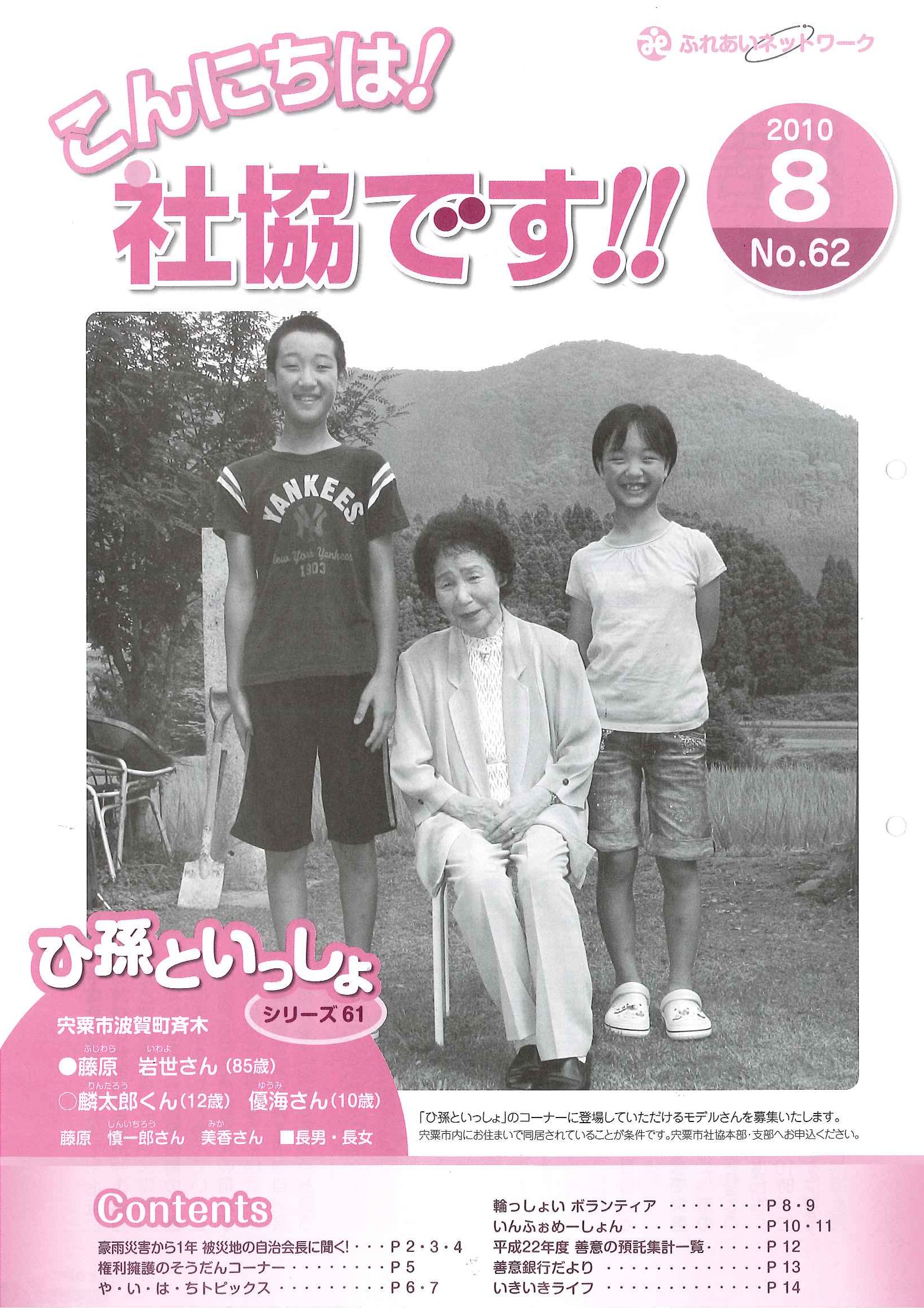 クリックで画像ウィンドウが開きます