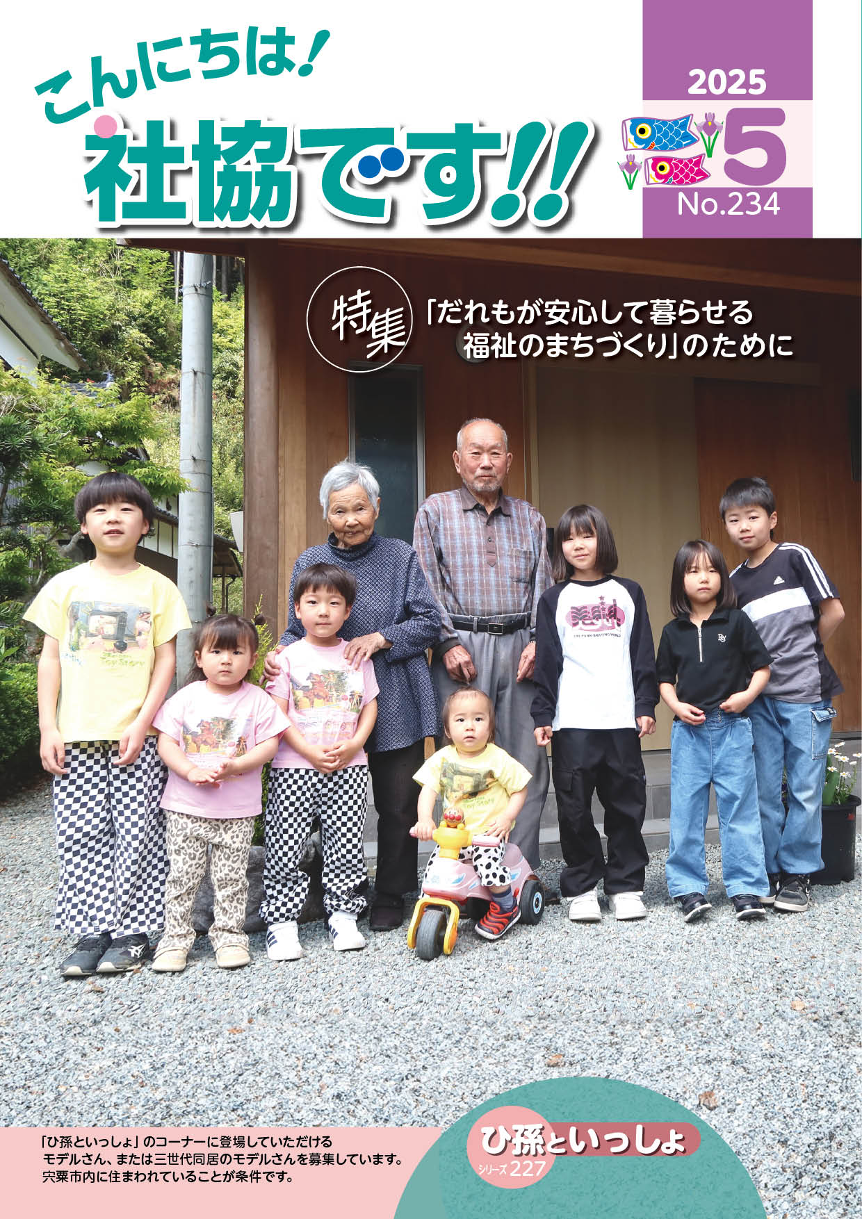 クリックで画像ウィンドウが開きます