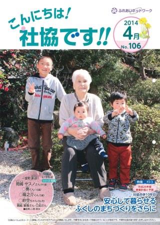 クリックで画像ウィンドウが開きます