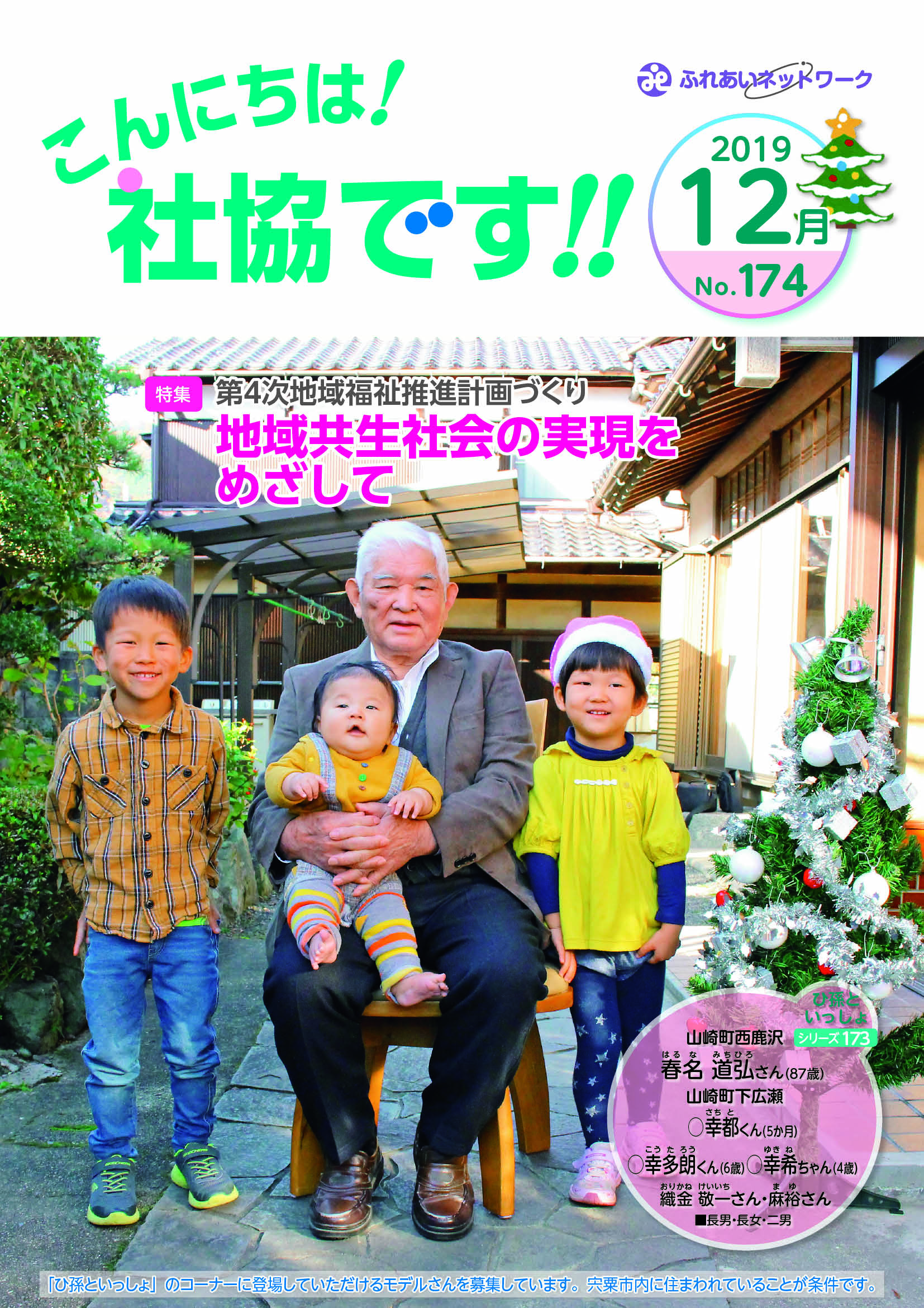 クリックで画像ウィンドウが開きます