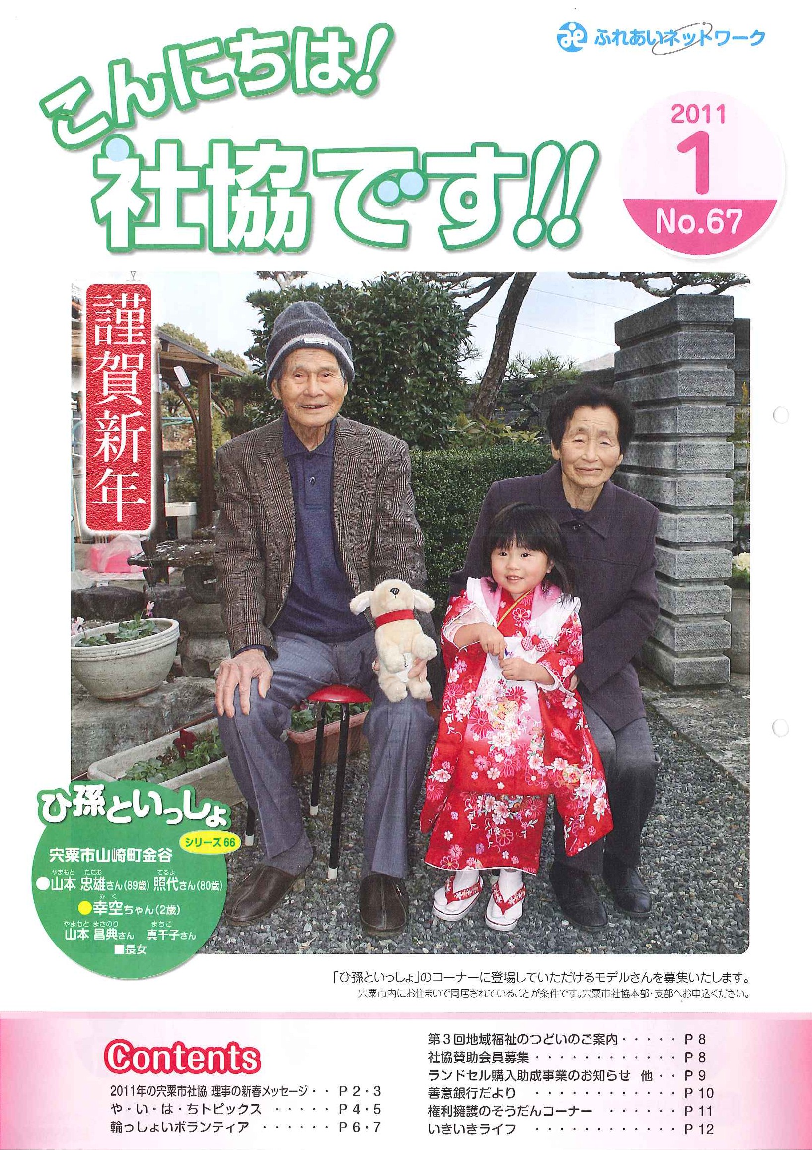 クリックで画像ウィンドウが開きます