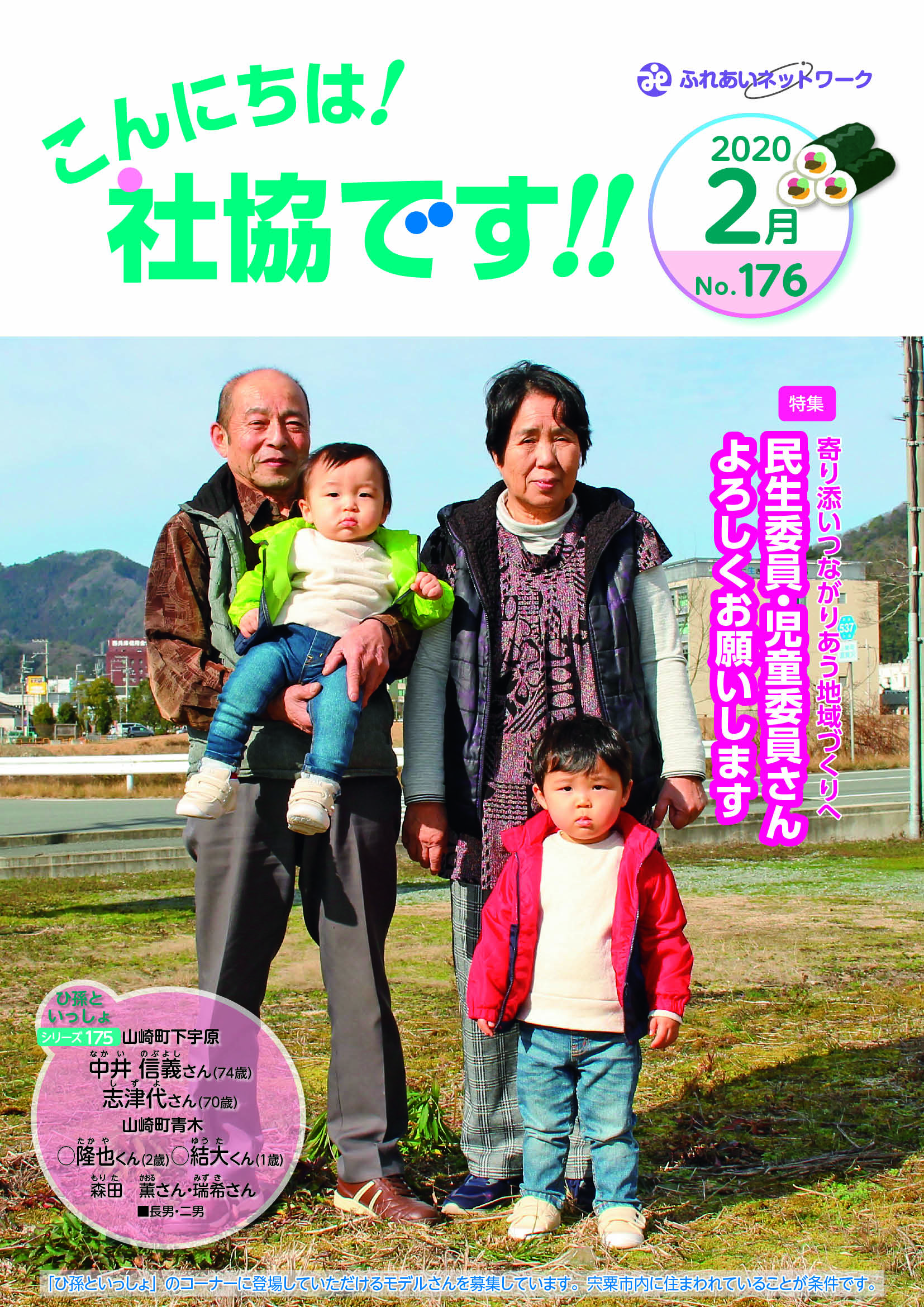 クリックで画像ウィンドウが開きます
