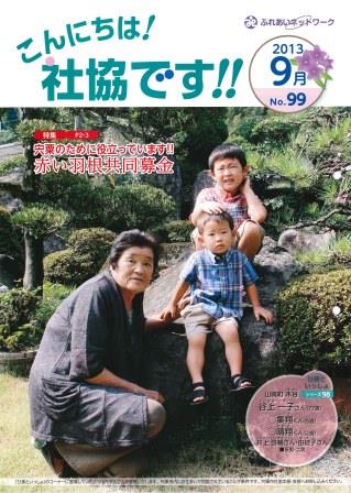 クリックで画像ウィンドウが開きます