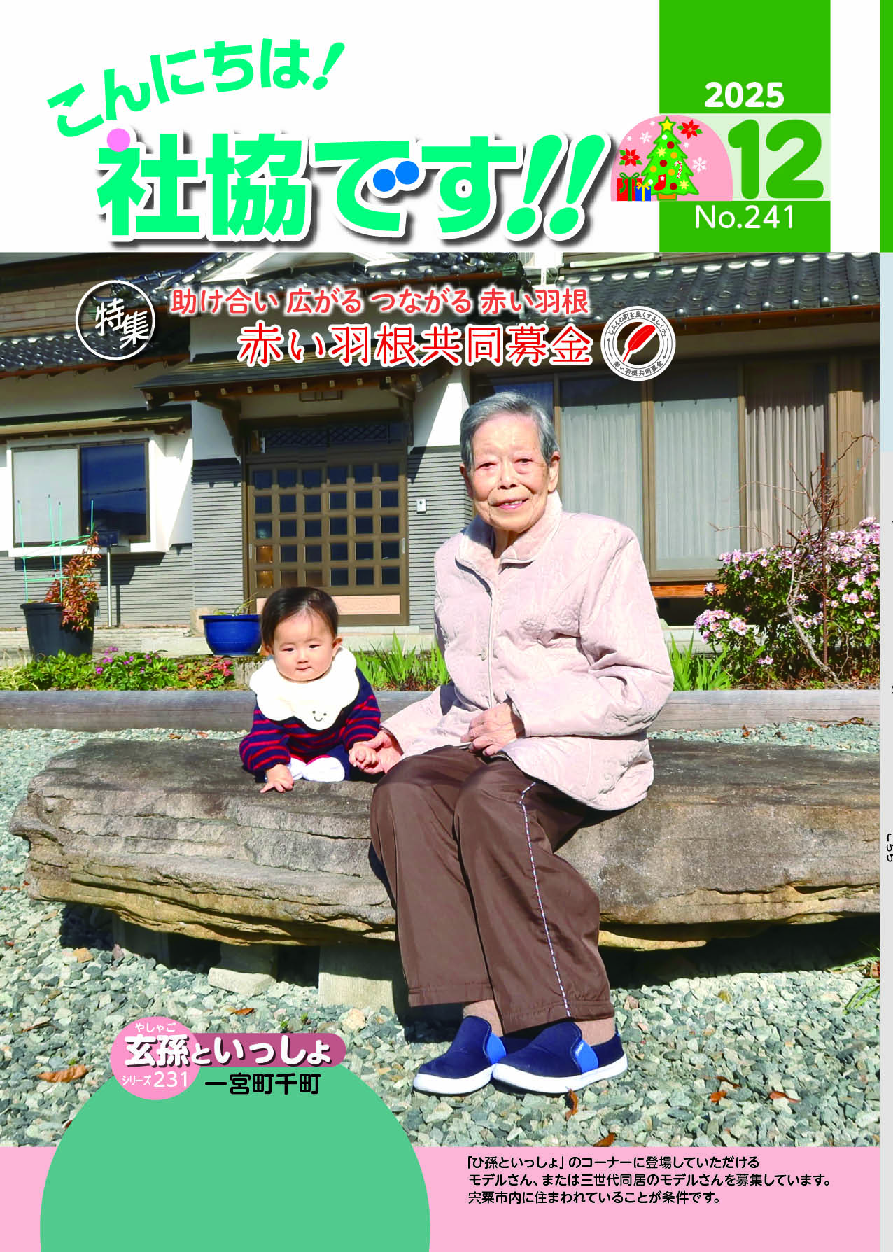 クリックで画像ウィンドウが開きます