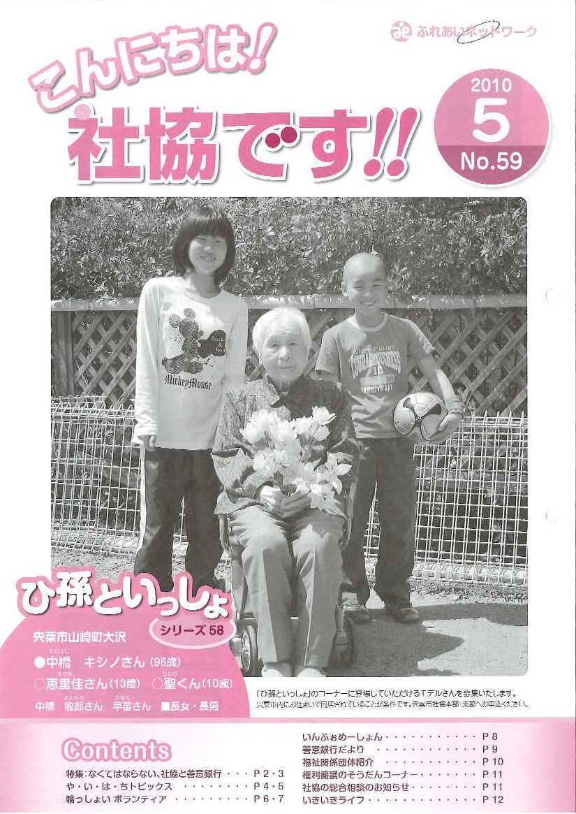 クリックで画像ウィンドウが開きます
