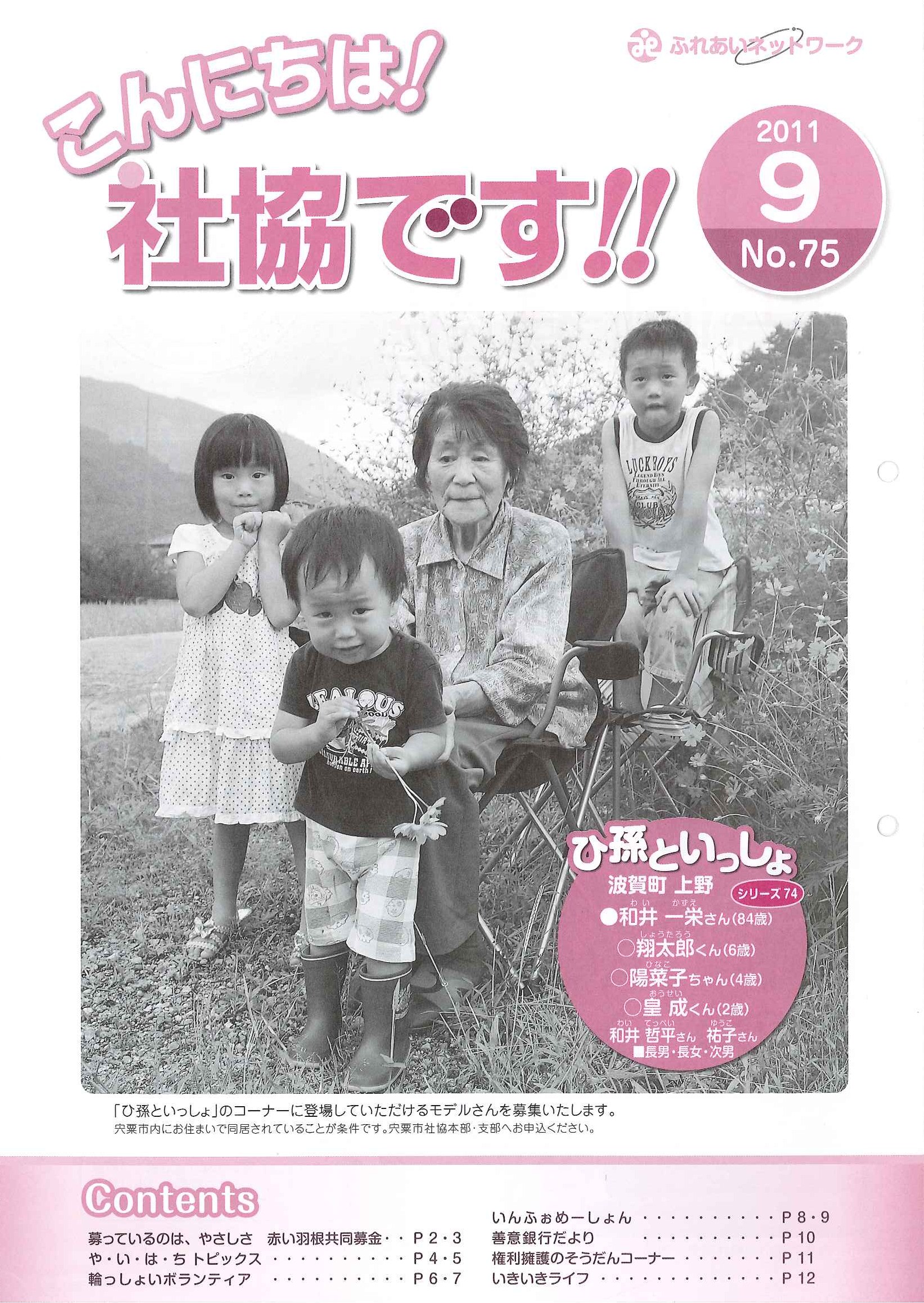 クリックで画像ウィンドウが開きます