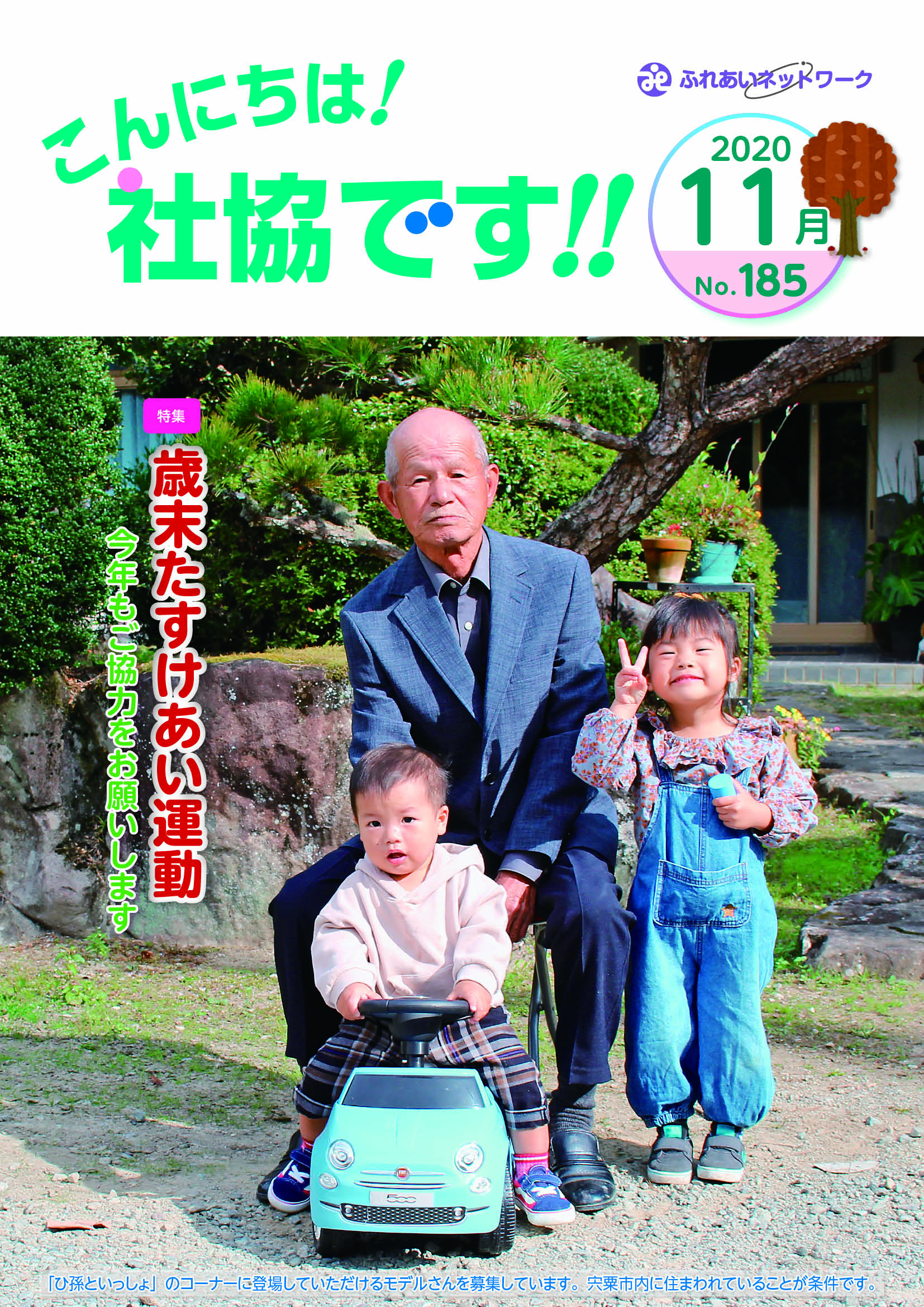 クリックで画像ウィンドウが開きます