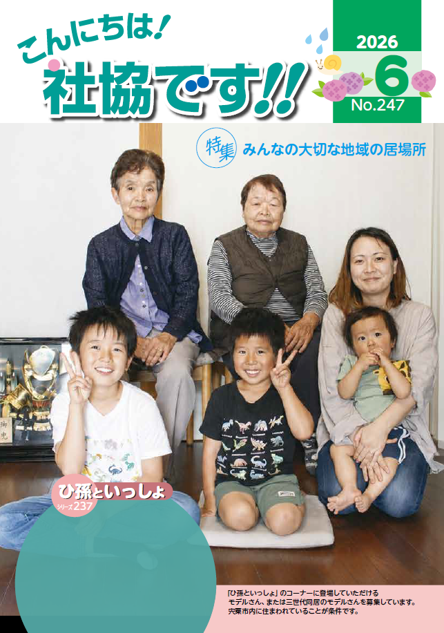 クリックで画像ウィンドウが開きます