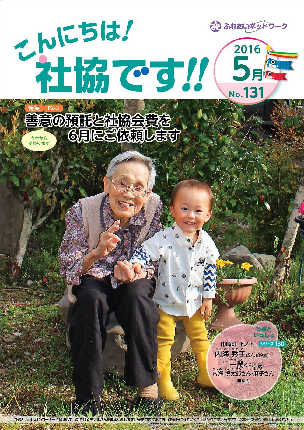 クリックで画像ウィンドウが開きます