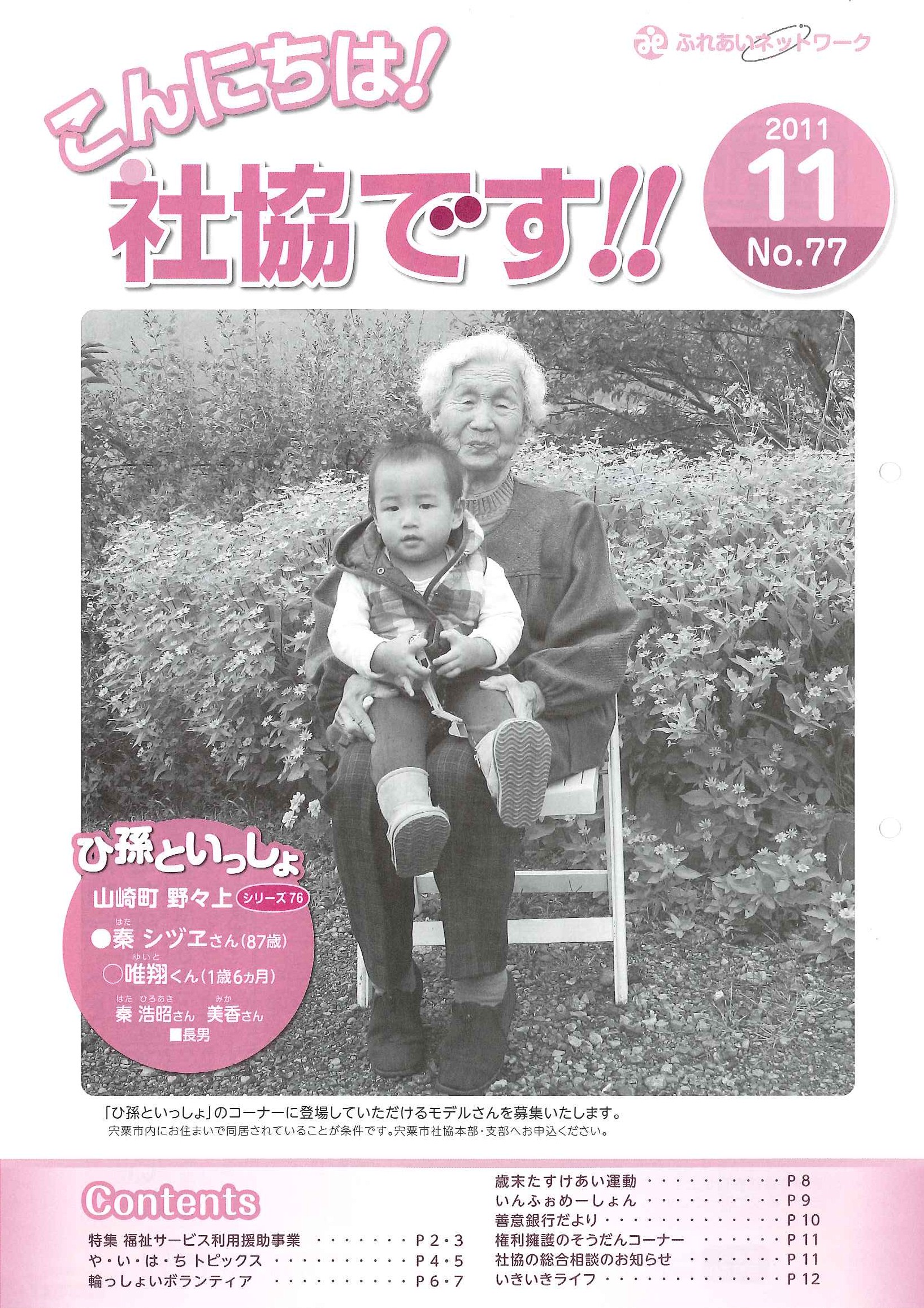 クリックで画像ウィンドウが開きます