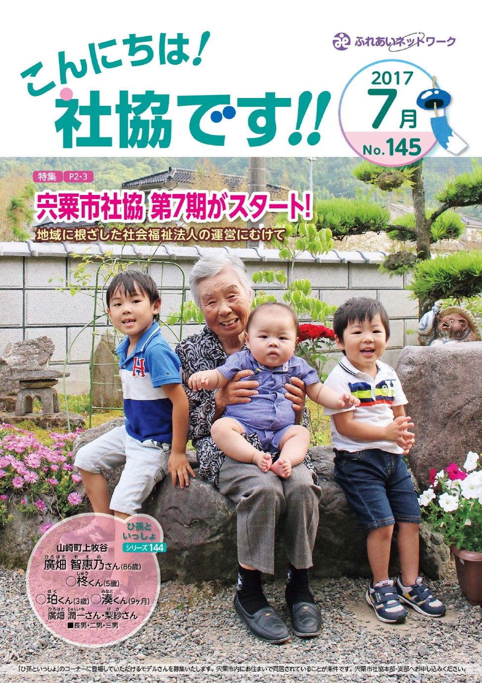 クリックで画像ウィンドウが開きます