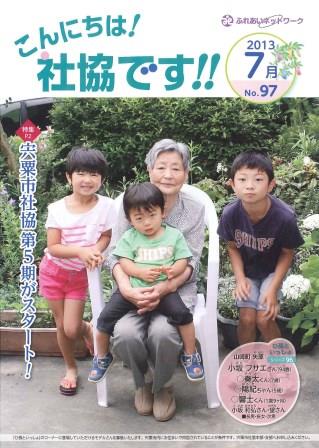 クリックで画像ウィンドウが開きます